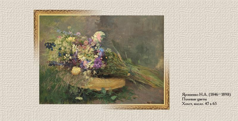 Набор открыток «Пейзаж в творчестве Н.А. Ярошенко» - изображение 7