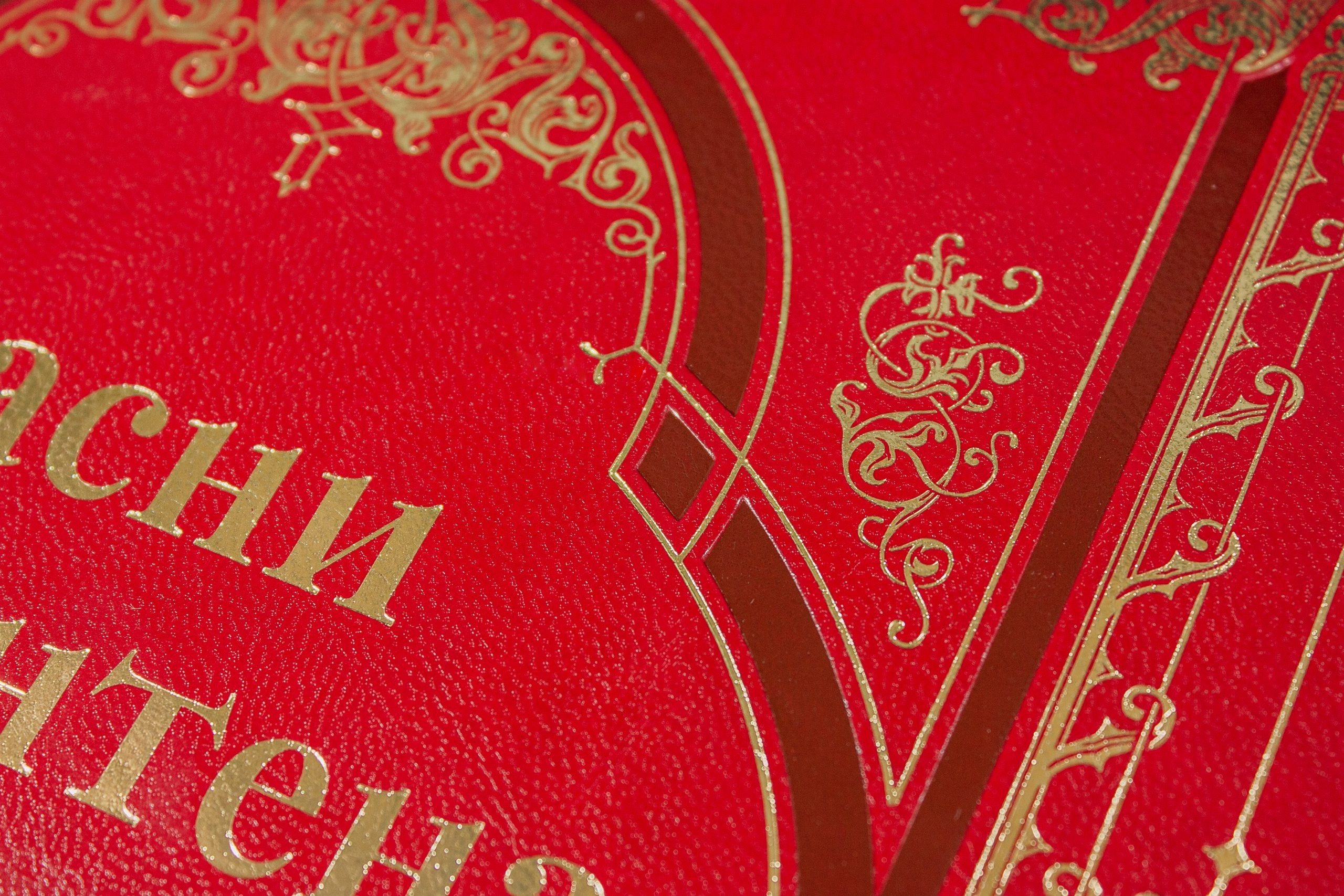 Басни Лафонтена - изображение 5