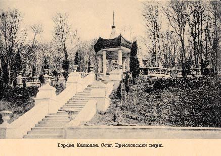 Набор открыток «Города Кавказа 1» - изображение 7