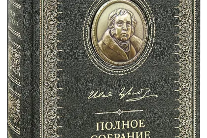 Полное собрание басен И. А. Крылова VIP - миниатюра 4