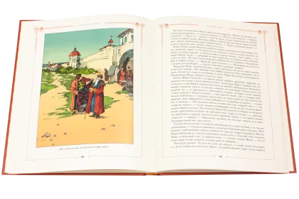 Сказки русского народа в пяти книгах. Книга четвёртая. - миниатюра 2