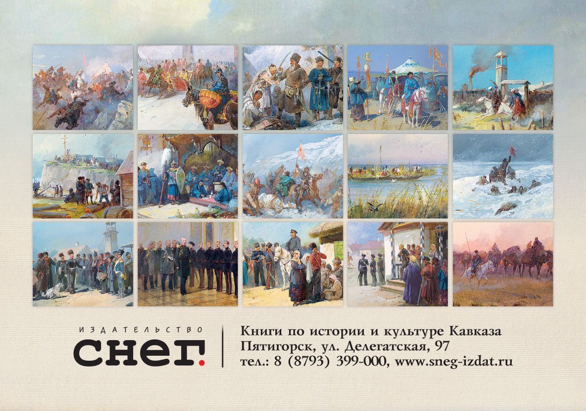 Набор открыток «Казаки в живописи Н.Н. Каразина» - изображение 4