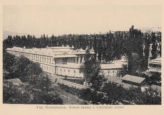 Набор «Открытки фототипии Отто Ренара Ретро Кисловодск 7» - изображение 15