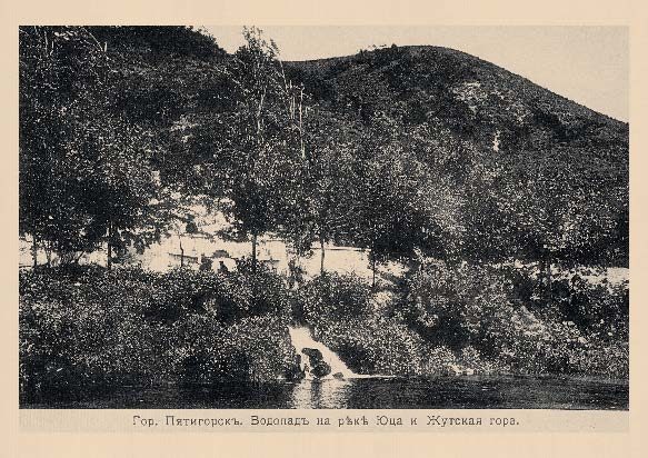 Набор «Открытки фототипии Отто Ренара Ретро Пятигорск 2» - изображение 5