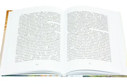 Николай Николаевич Семёнов – архитектор Кавказских Минеральных Вод - миниатюра 8