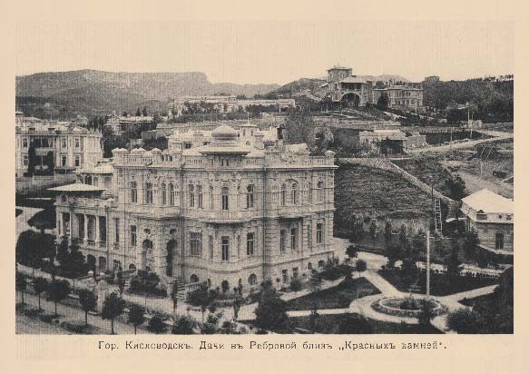 Набор «Открытки фототипии Отто Ренара Ретро Кисловодск 4» - изображение 8