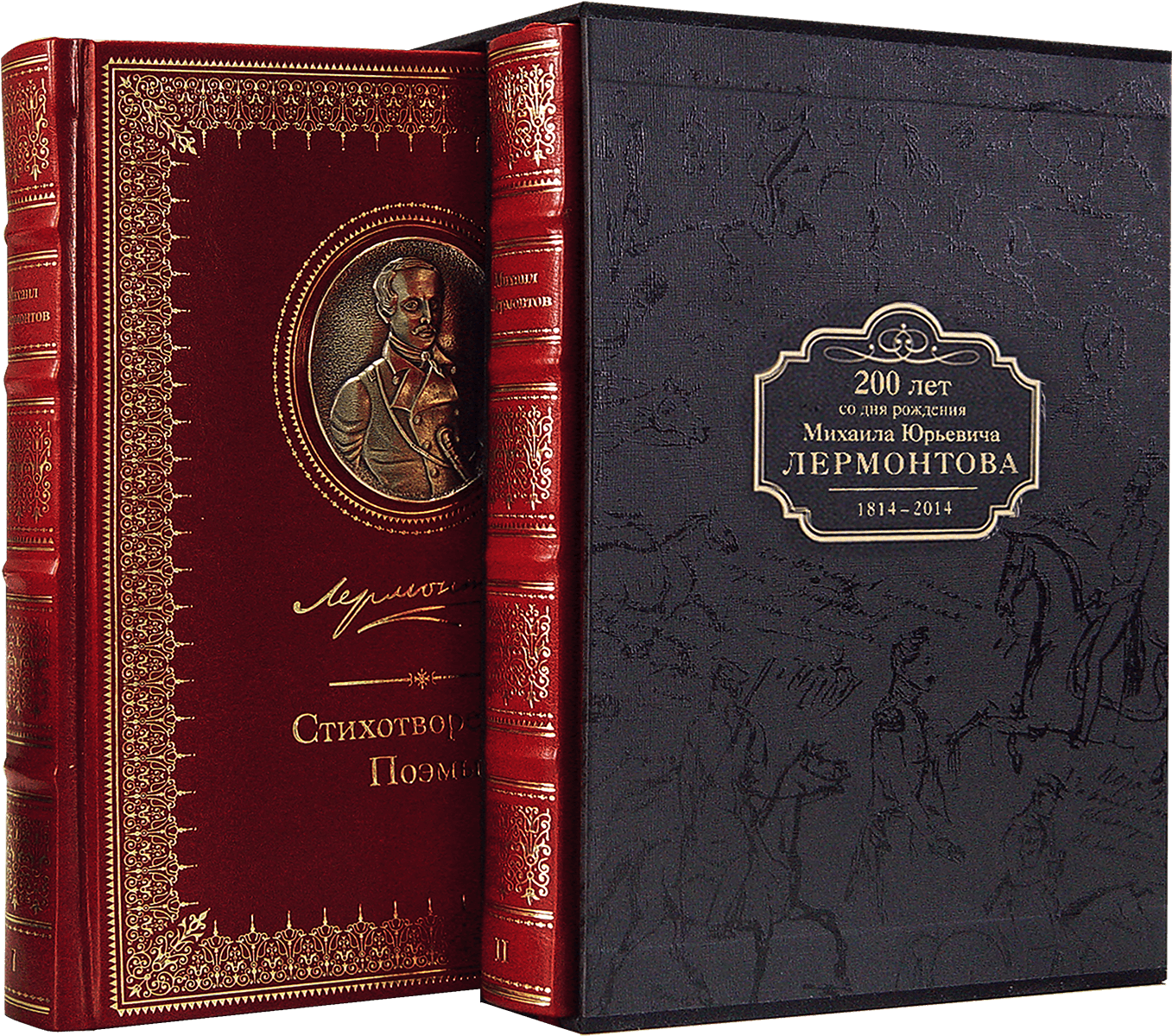 Избранные сочинения в двух томах, VIP