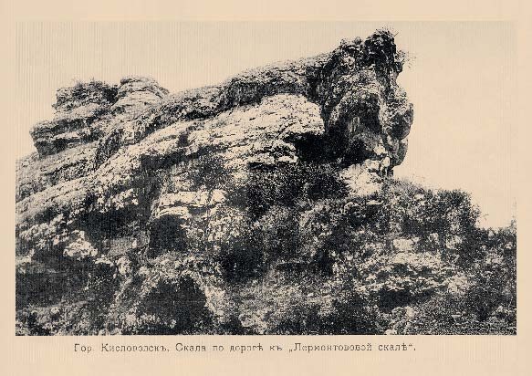 Набор «Открытки фототипии Отто Ренара Ретро Кисловодск 11» - изображение 2