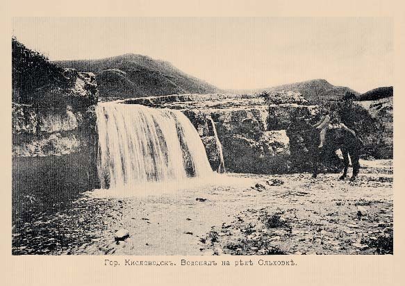 Набор «Открытки фототипии Отто Ренара Ретро Кисловодск 2» - изображение 14