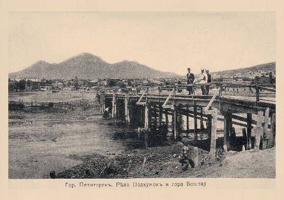 Набор «Открытки фототипии Отто Ренара Ретро Пятигорск 9» - изображение 3