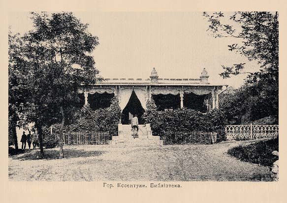 Набор «Открытки фототипии Отто Ренара Ретро Ессентуки 1» - изображение 2