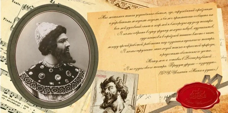 Набор открыток «Литературно-музыкальный музей «Дача Шаляпина» - изображение 20
