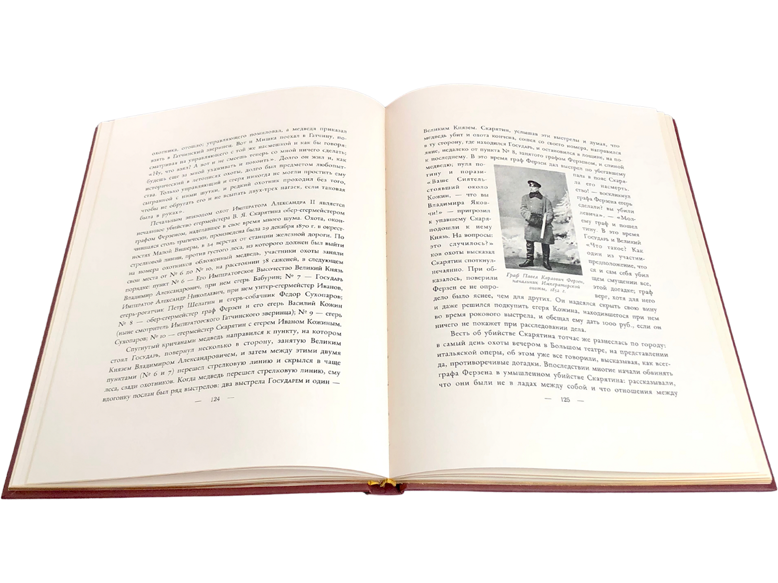 Императорская охота на Руси. Конец XVIII и XIХ век (Том IV) - изображение 14