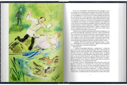 А. П. Чехов «Повести и рассказы». Стандарт - миниатюра 21