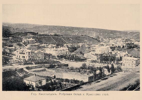 Набор «Открытки фототипии Отто Ренара Ретро Кисловодск 9» - изображение 16