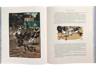 Сказки Ганса-Христиана Андерсена - миниатюра 11