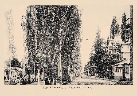 Набор «Открытки фототипии Отто Ренара Ретро Кисловодск 11» - изображение 13