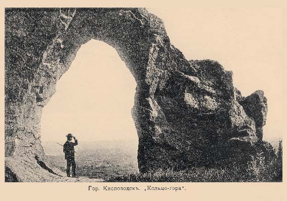 Набор «Открытки фототипии Отто Ренара Ретро Кисловодск 5» - изображение 3