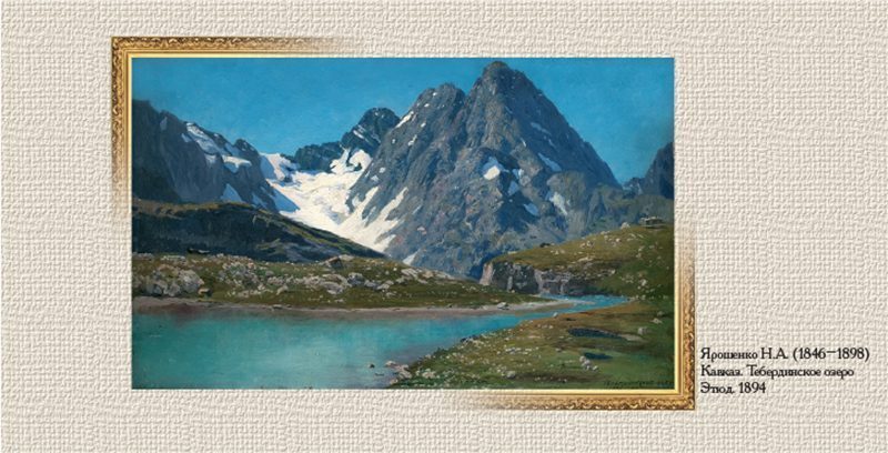 Набор открыток «Пейзаж в творчестве Н.А. Ярошенко» - изображение 15