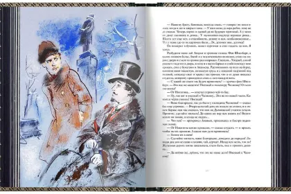 А. П. Чехов «Повести и рассказы». VIP - миниатюра 18