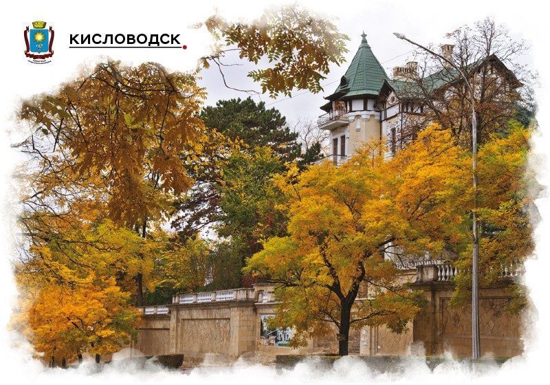 Набор «Почтовых открыток Кисловодск 1» - изображение 6