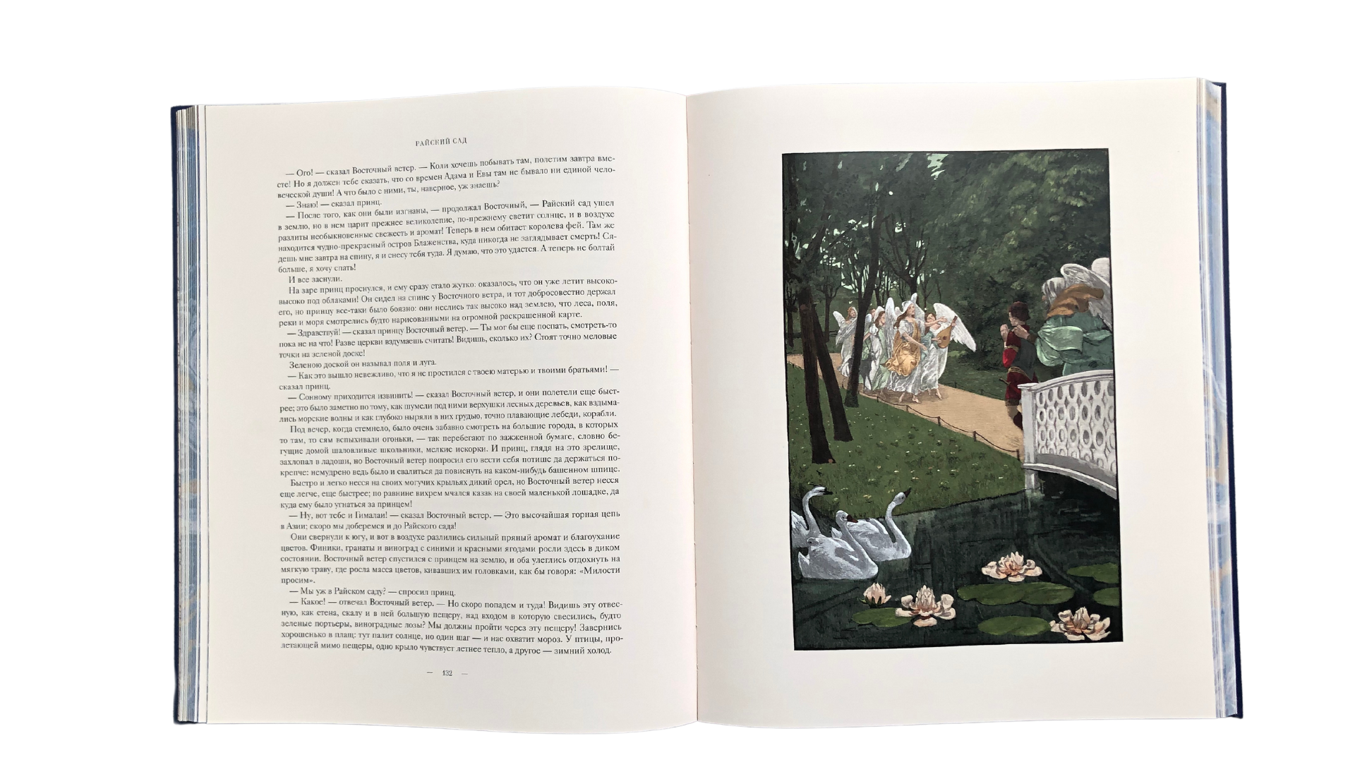 Сказки Ганса-Христиана Андерсена - изображение 2