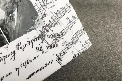 Мои друзья – мое богатство - миниатюра 8