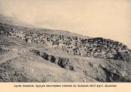 Набор открыток «Аулы Кавказа 1» - изображение 5