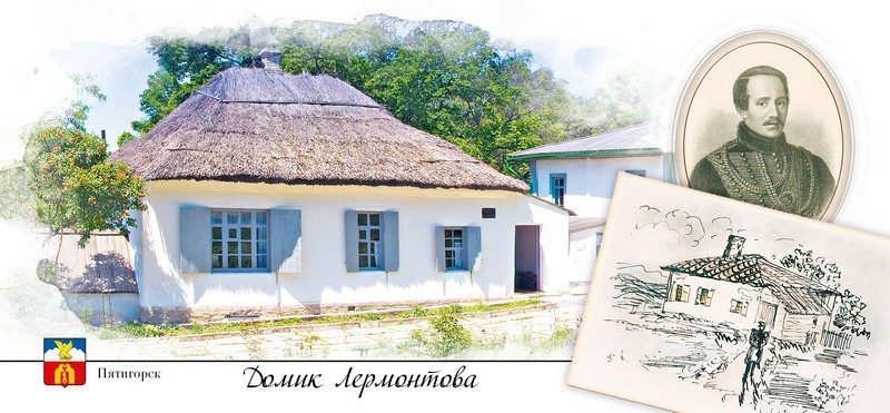 Набор открыток «Кавказские Минеральные Воды» - изображение 17