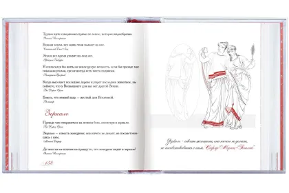 «Азбука афоризмов» - миниатюра 5