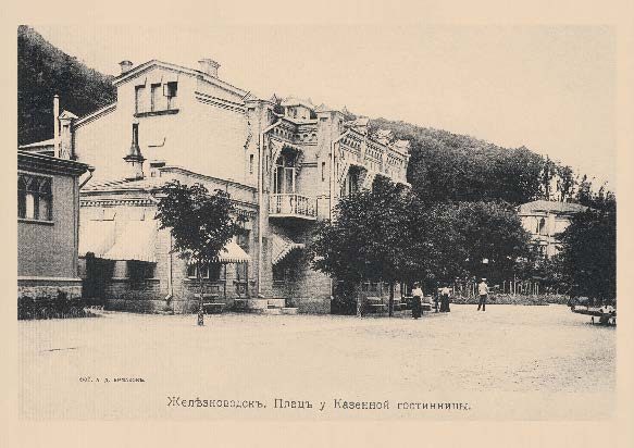 Набор «Открытки фототипии Отто Ренара Ретро Железноводск 2» - изображение 7