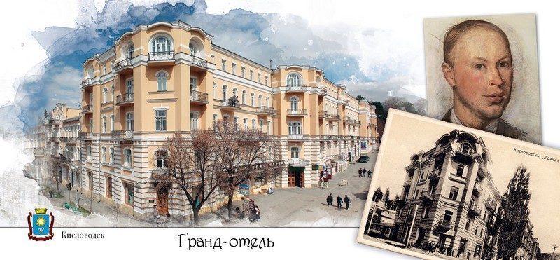 Набор открыток «Кисловодск» - изображение 13