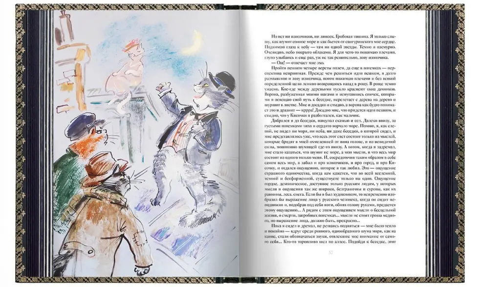 А. П. Чехов «Повести и рассказы». VIP - изображение 6