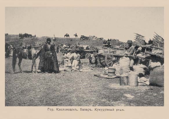 Набор «Открытки фототипии Отто Ренара Ретро Кисловодск 1» - изображение 12