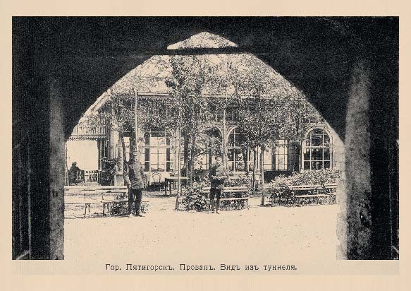 Набор «Открытки фототипии Отто Ренара Ретро Пятигорск 9» - изображение 10