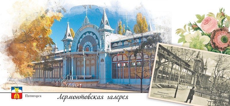 Набор открыток «Пятигорск» - изображение 26