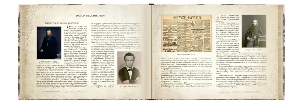 Каталог открыток с видами КМВ (1907–1910) - изображение 2