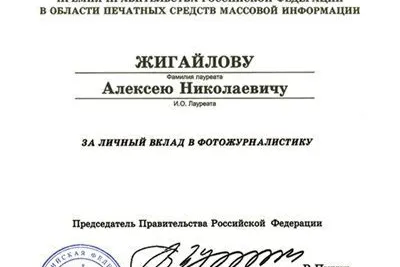 «Дорога к дому» - миниатюра 3
