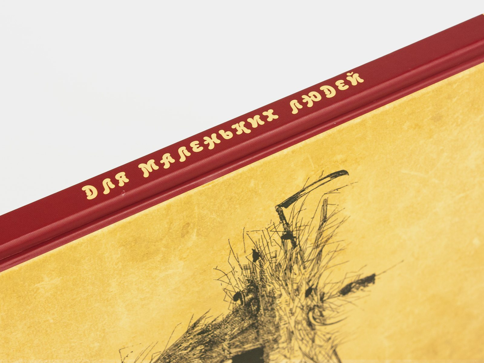 Для маленьких людей - изображение 8