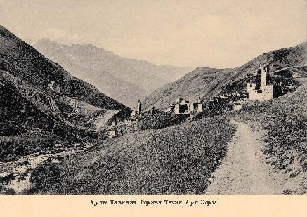 Набор открыток «Аулы Кавказа 1» - изображение 2