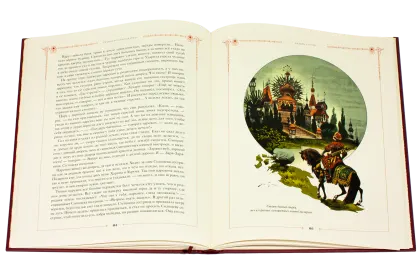Сказки русского народа в пяти книгах. Книга вторая. - миниатюра 6