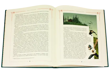 Сказки русского народа в пяти книгах. Книга третья. - миниатюра 3
