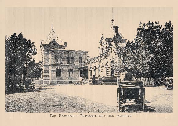 Набор «Открытки фототипии Отто Ренара Ретро Станции КМВ» - изображение 6