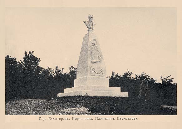 Набор «Открытки фототипии Отто Ренара Ретро Пятигорск 8» - изображение 13