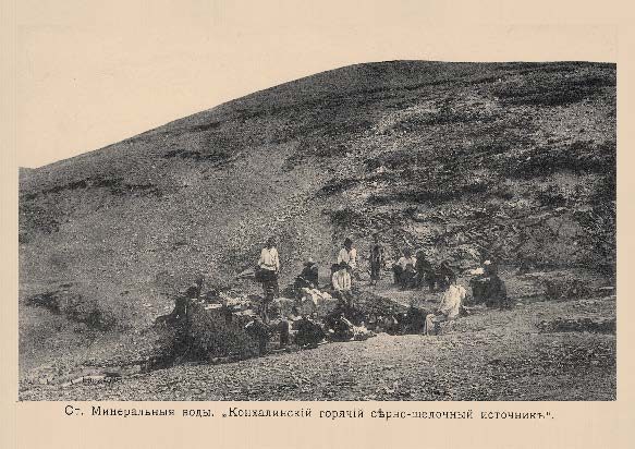 Набор «Открытки фототипии Отто Ренара Ретро Минеральные Воды» - изображение 4