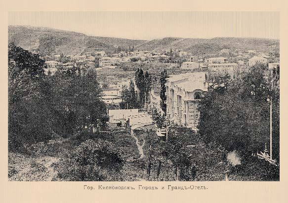 Набор «Открытки фототипии Отто Ренара Ретро Кисловодск 3» - изображение 13