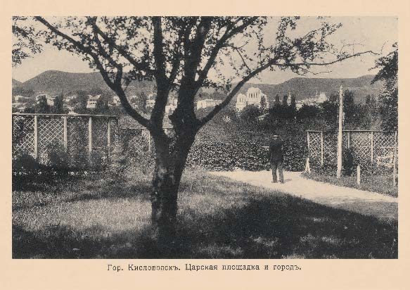 Набор «Открытки фототипии Отто Ренара Ретро Кисловодск 12» - изображение 15