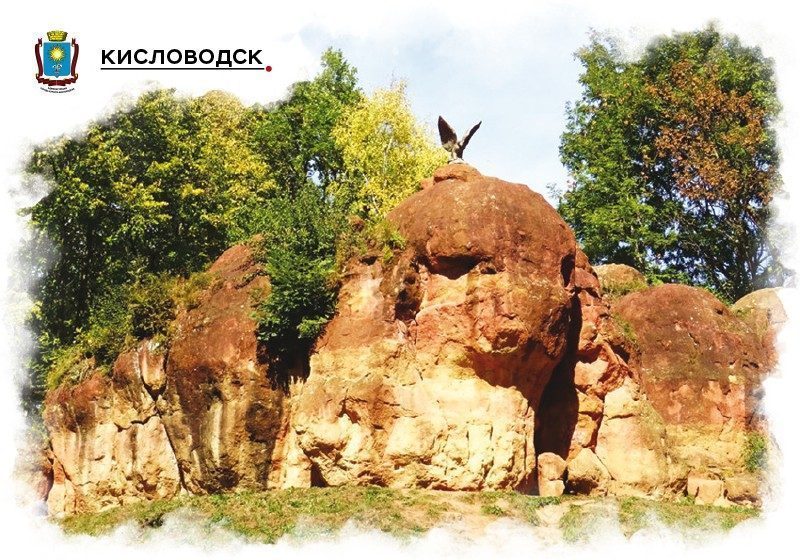 Набор «Почтовых открыток Кисловодск 2» - изображение 8