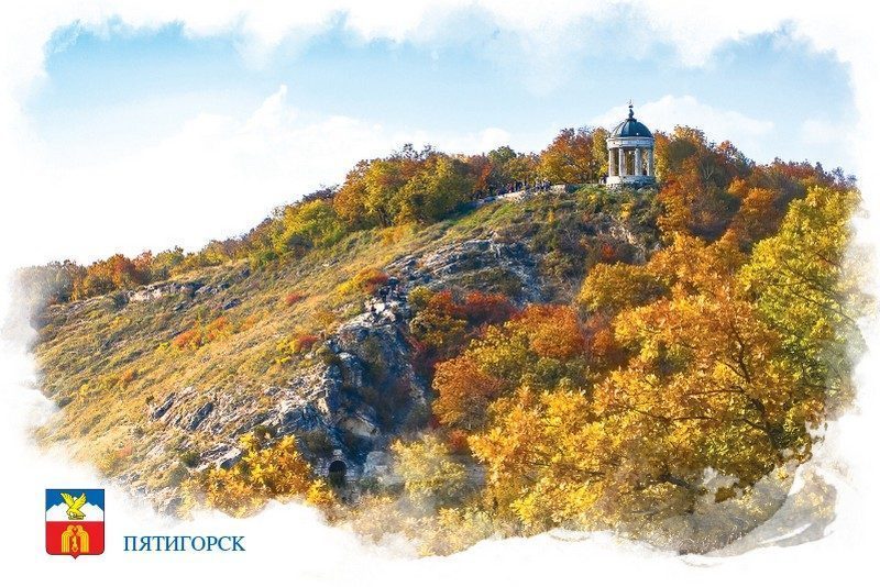 Набор «Почтовых открыток Пятигорск 2» - изображение 11