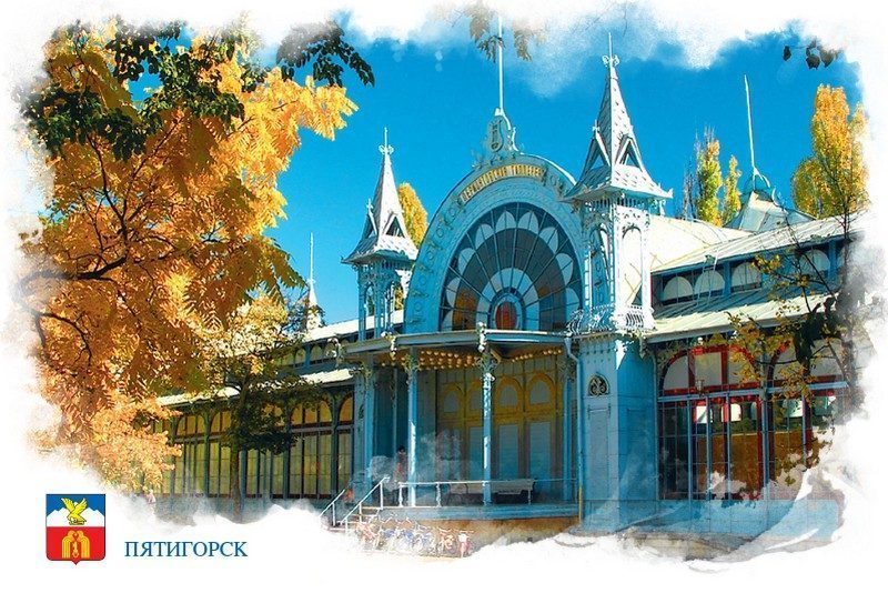 Набор «Почтовых открыток Пятигорск 2» - изображение 8